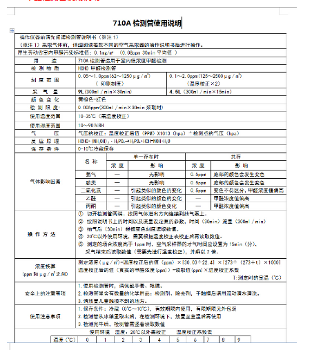 20180608112657_87192.png